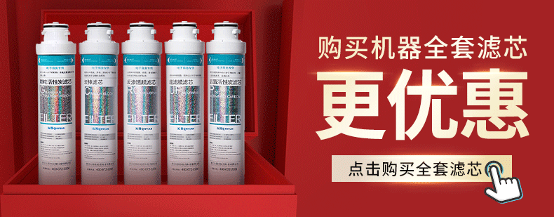 详情页跳转图/引流图