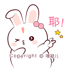 表情包 I 爱兔兔