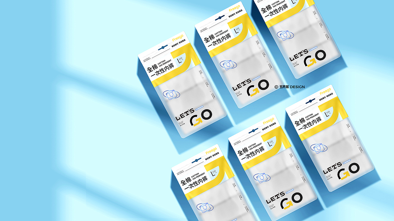 FreGO × 五颗蛋 | 内裤包装系列设计（图ZMzYyMzUzNjE2） - 包装 - 站酷设计师五颗蛋包装设计原创素材 - 站酷ZCOOL