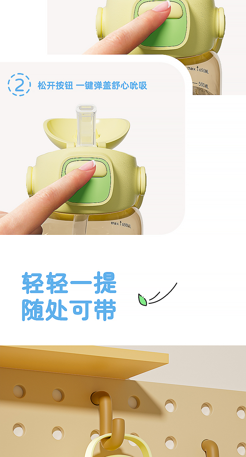 儿童插画水杯详情