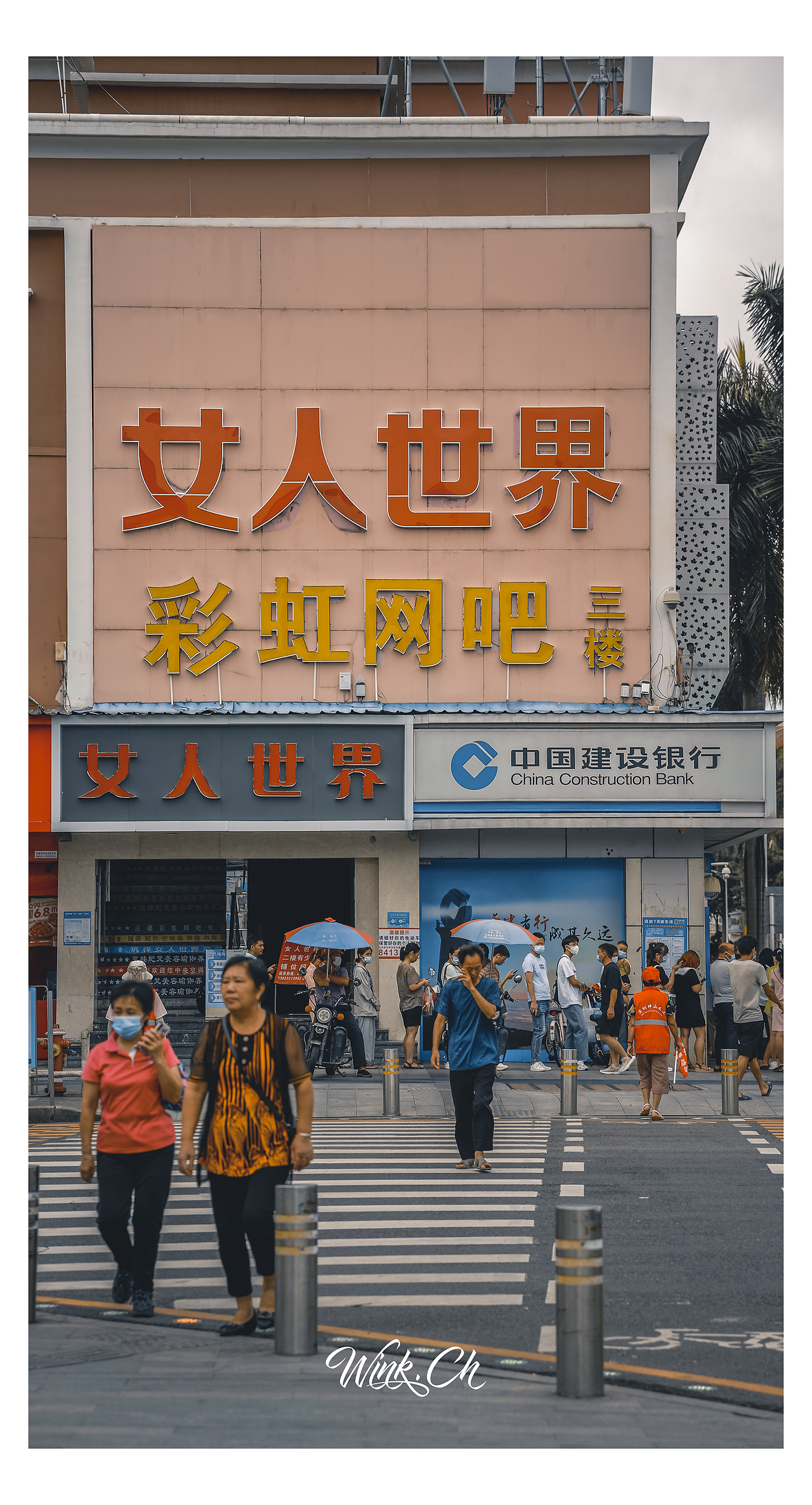 坪山宏富商城扫街（图ZMzEzMDgwODky） - 人文/纪实摄影 - 站酷设计师不会拍的男孩原创素材 - 站酷ZCOOL