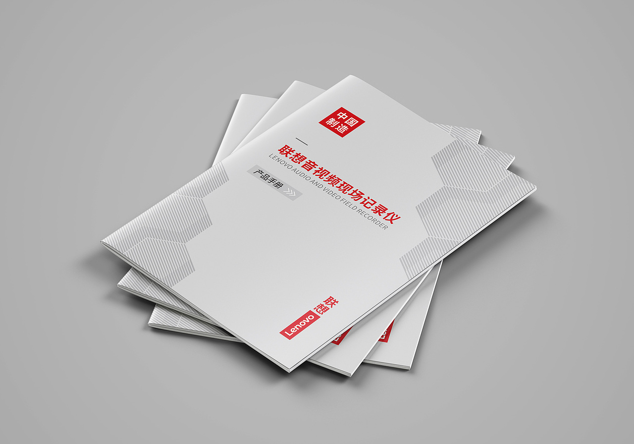 萬物 ²⁰24 ｜ 联想设备