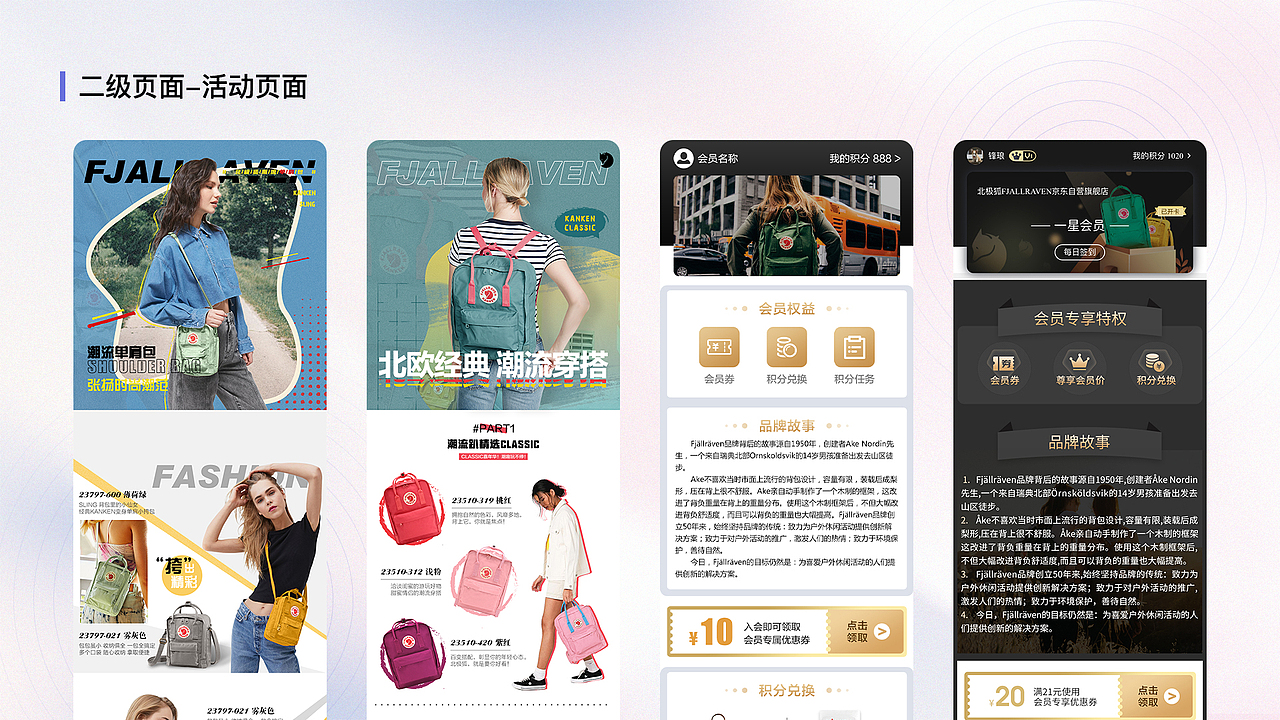 平面作品集（图ZMzE5NjQ2NjM2） - 海报 - 站酷设计师别掉头发原创素材 - 站酷ZCOOL