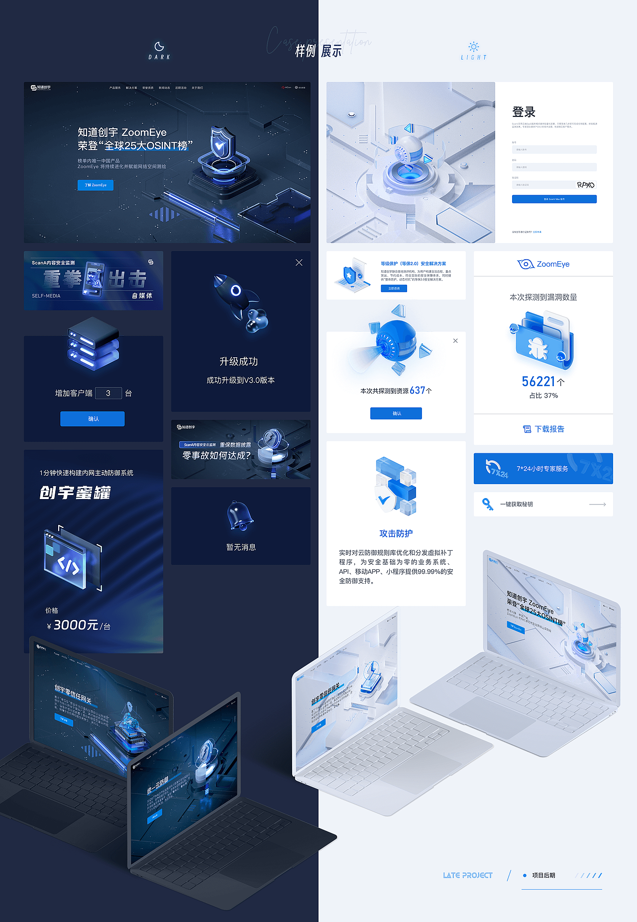 设计作品集（图ZMzQzMDQ0NTAw） - 软件界面 - 站酷设计师海旻原创素材 - 站酷ZCOOL