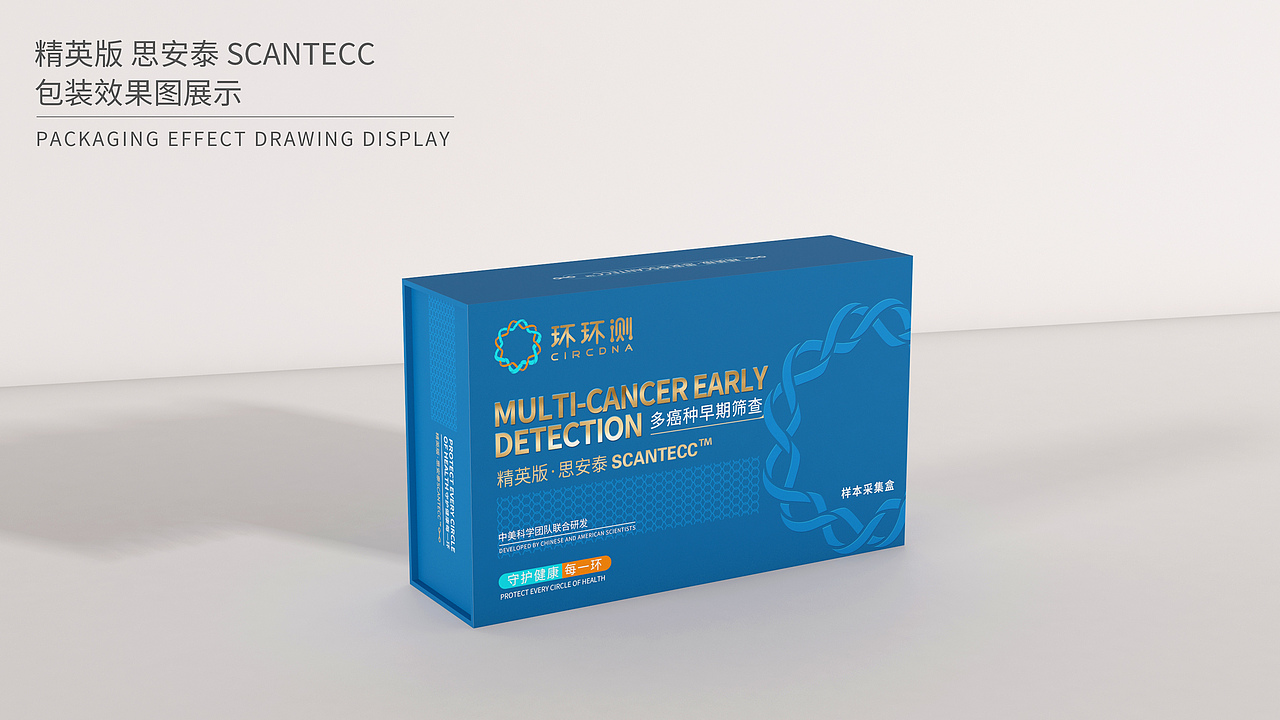 【霈约文化】环环测品牌logo视觉方案展示（图ZMzM5MzE2MjE2） - 品牌 - 站酷设计师霈约文化原创素材 - 站酷ZCOOL