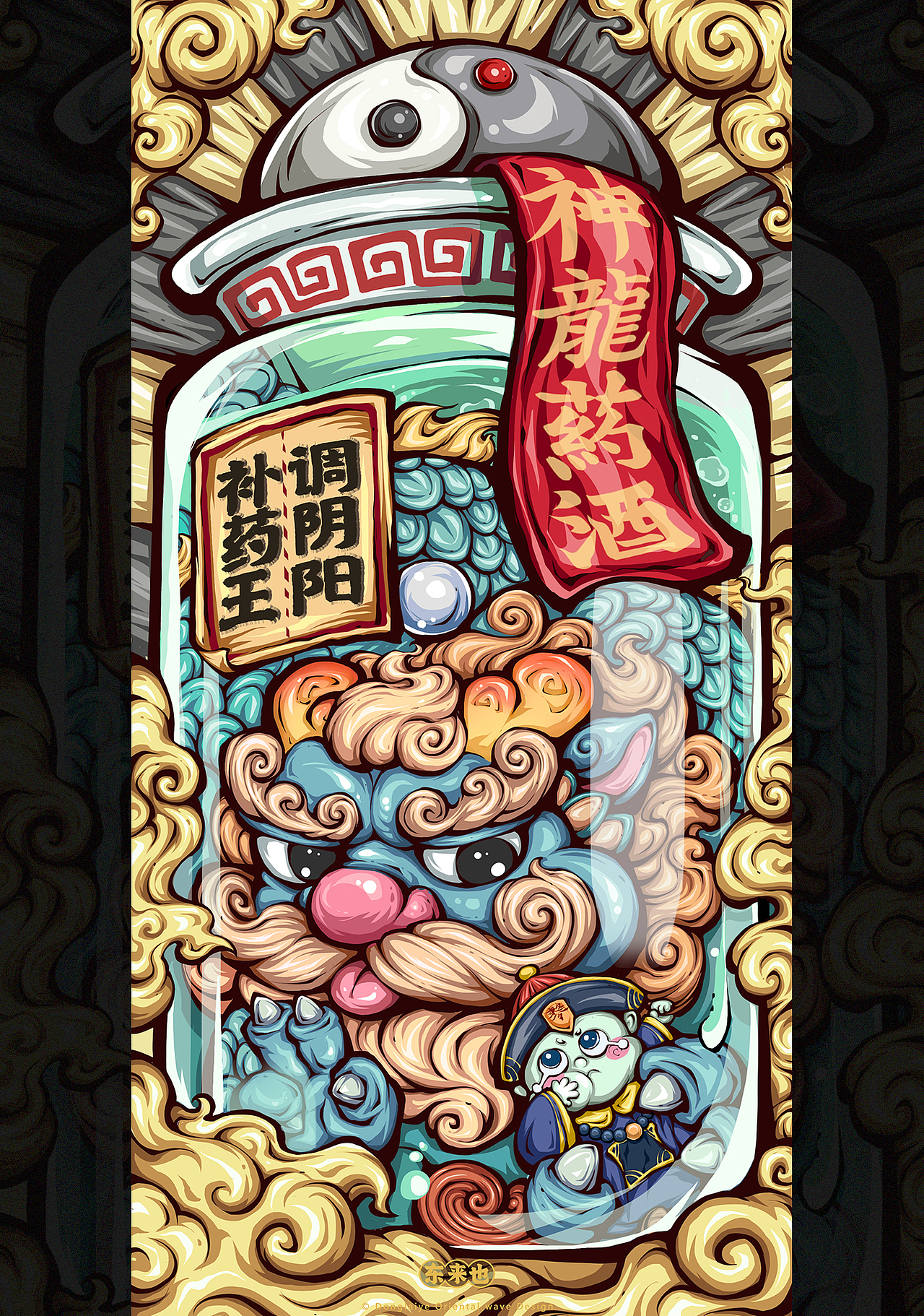 东来也｜龙年插画合集一（图ZMzU3MTcxMTAw） - 艺术插画 - 站酷设计师东来也原创素材 - 站酷ZCOOL