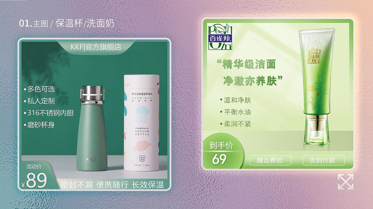 2022 个人作品集（图ZMzEyMDIwODI4） - 电商 - 站酷设计师LLLxy420原创素材 - 站酷ZCOOL