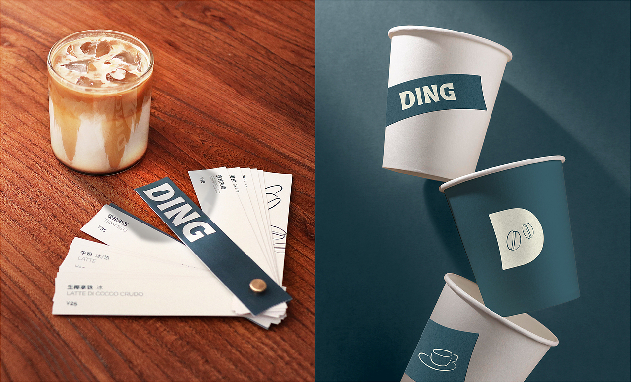DING Bistro 品牌形象设计