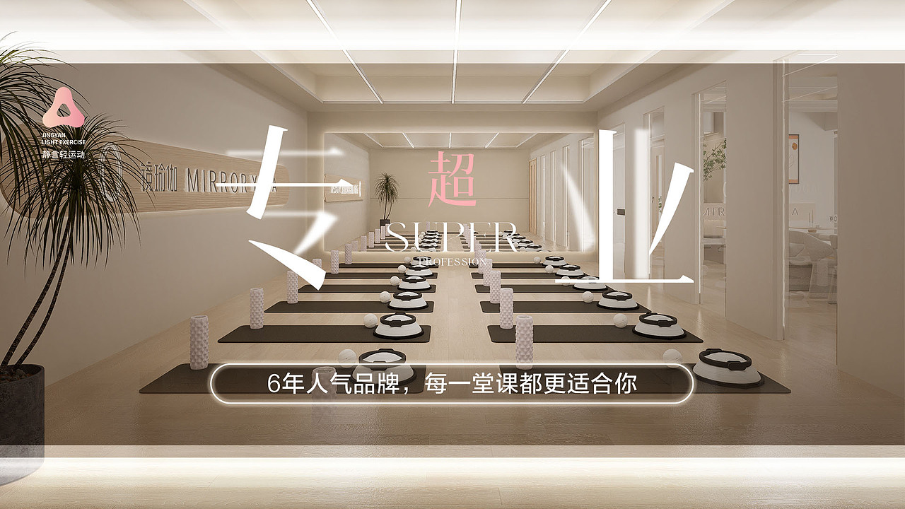 瑜伽-电商系列（图ZMzYxMTYzMjU2） - 电商 - 站酷设计师五月烈火原创素材 - 站酷ZCOOL
