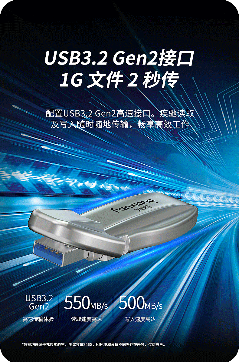 梵想/FF511/颜色璀璨银科技详情页合辑