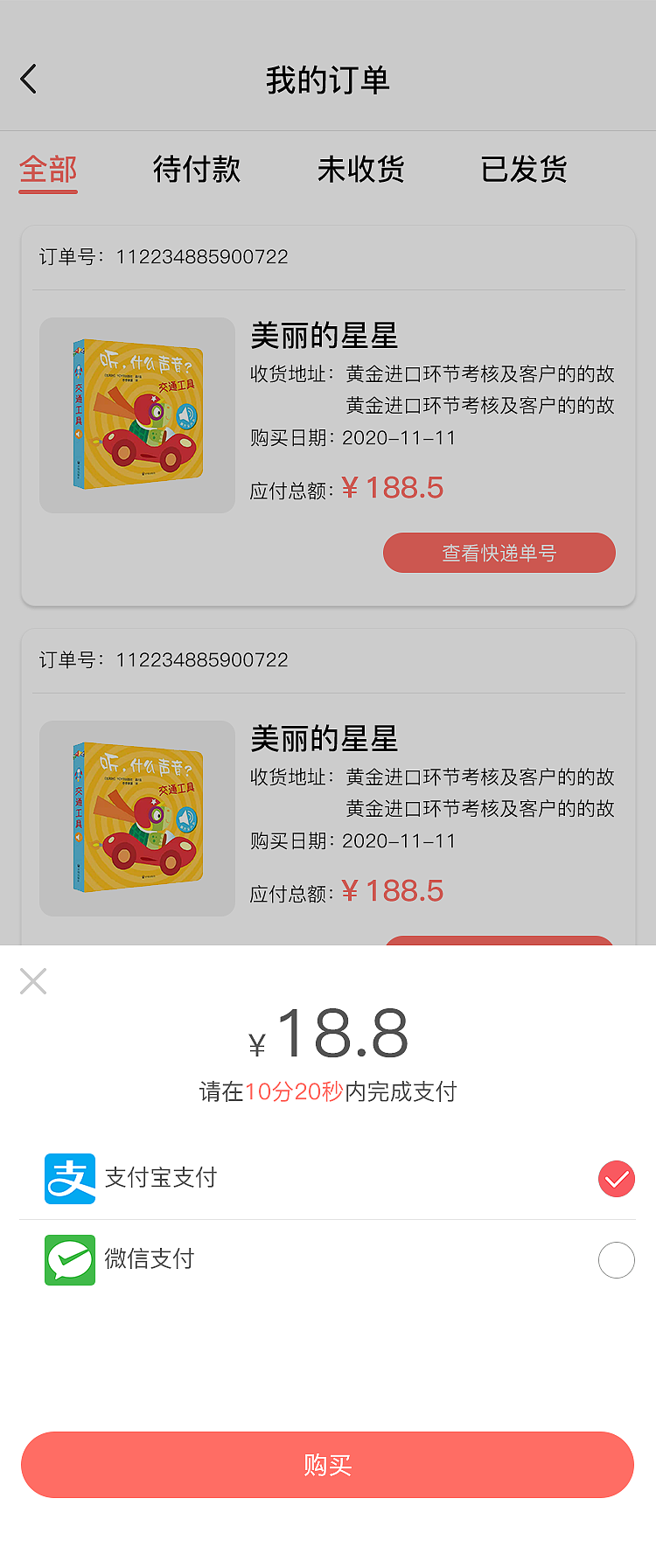 松鼠绘本（图ZMzQ2MzI4NzM2） - APP界面 - 站酷设计师大大的城小小的我原创素材 - 站酷ZCOOL