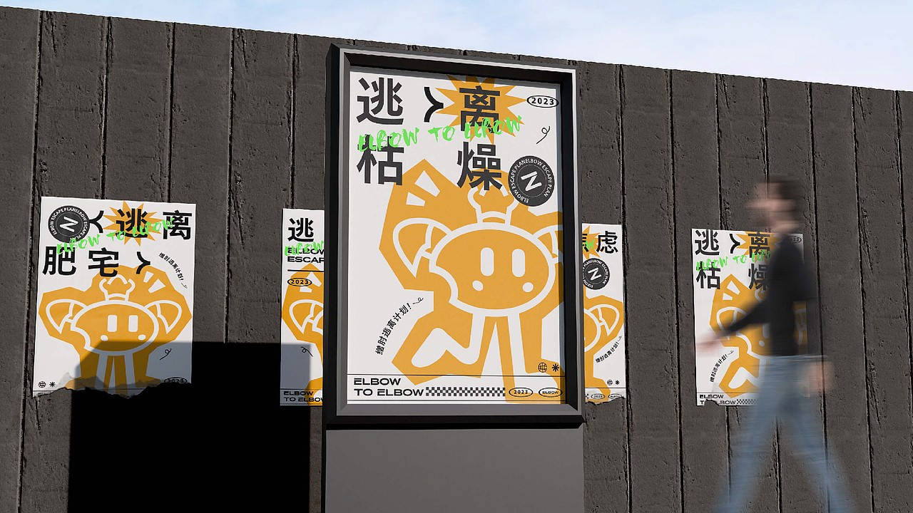 缯来肘去零食品牌全案|非遗文化传承小吃