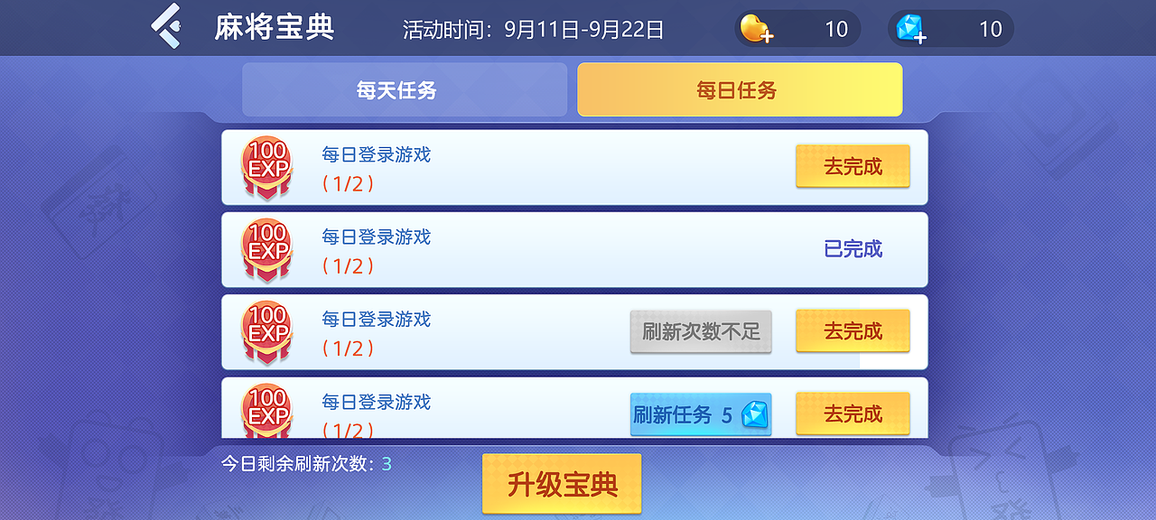 休闲游戏项目（图ZMjk3OTcyMTI4） - 游戏UI - 站酷设计师tclc原创素材 - 站酷ZCOOL
