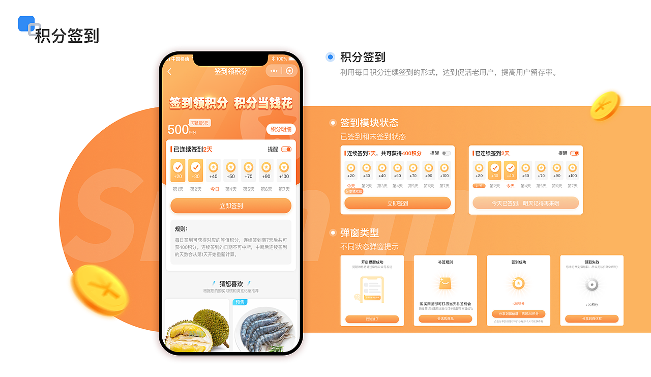 UI作品集2022（图ZMjk3NjkzMDc2） - APP界面 - 站酷设计师无患原创素材 - 站酷ZCOOL