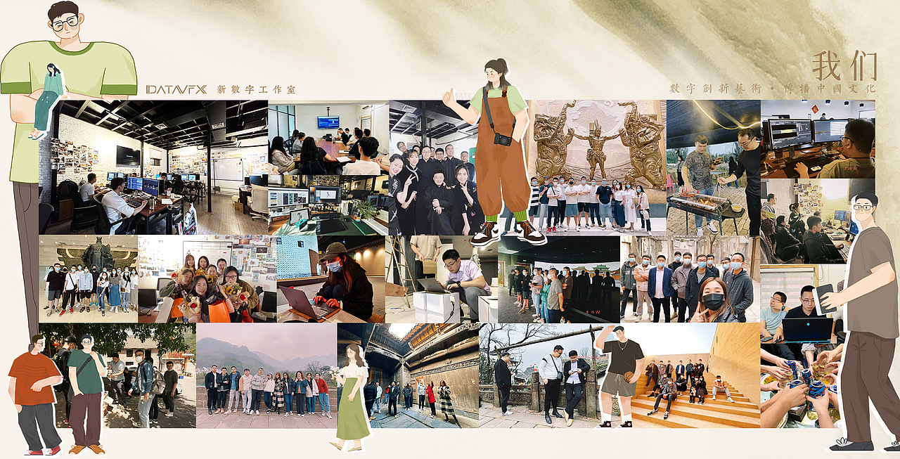 展陈多媒体内容供应商—新数字工作室2023年简介