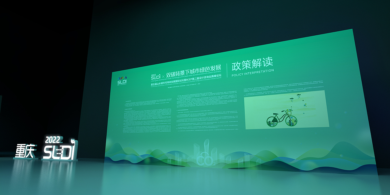 第五届山水城市论坛（图ZMzY2NzY0MjMy） - 其他三维 - 站酷设计师Gavin华子原创素材 - 站酷ZCOOL