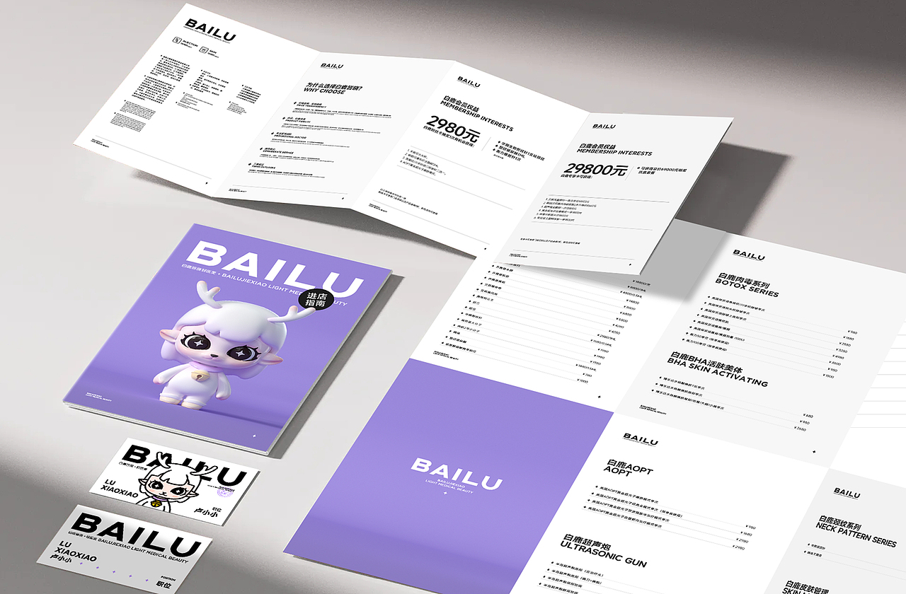 22年-23年（图ZMzYxOTcwODE2） - 包装 - 站酷设计师颜值远超技术原创素材 - 站酷ZCOOL