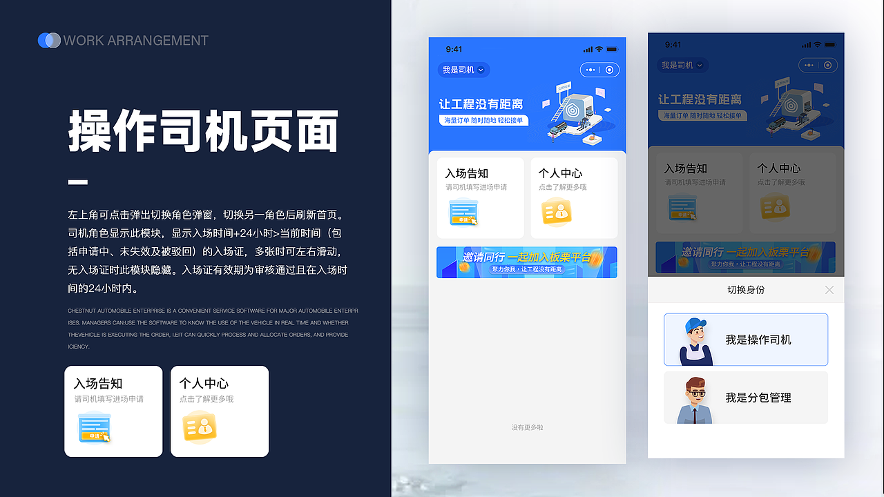 2020~2022作品集整理（图ZMzE1Nzk2Mjc2） - APP界面 - 站酷设计师薯片olo原创素材 - 站酷ZCOOL