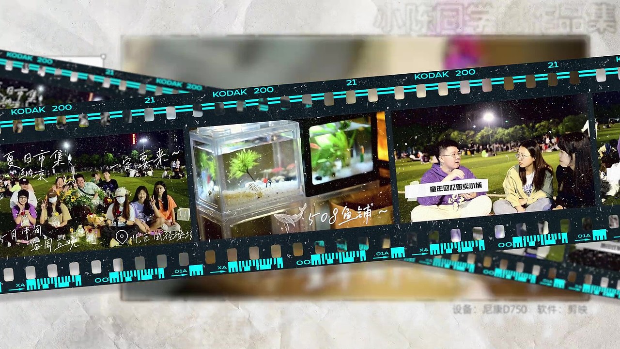 2022 视频作品集 ShowReel（图ZMzM2MDI4NzYw） - 影视后期 - 站酷设计师我能变得更聪明吗原创素材 - 站酷ZCOOL