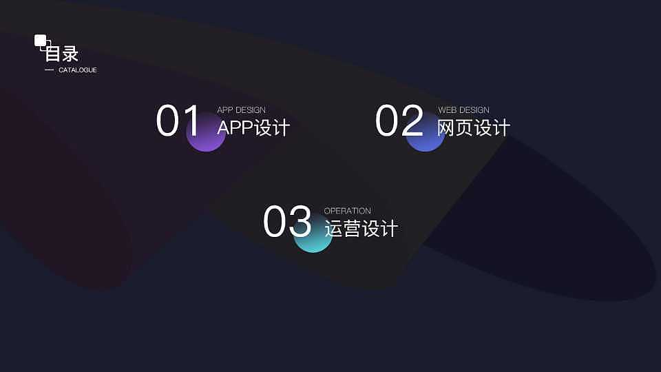 面试合集（图ZMzMzMTQxNDEy） - APP界面 - 站酷设计师刘铥铥原创素材 - 站酷ZCOOL