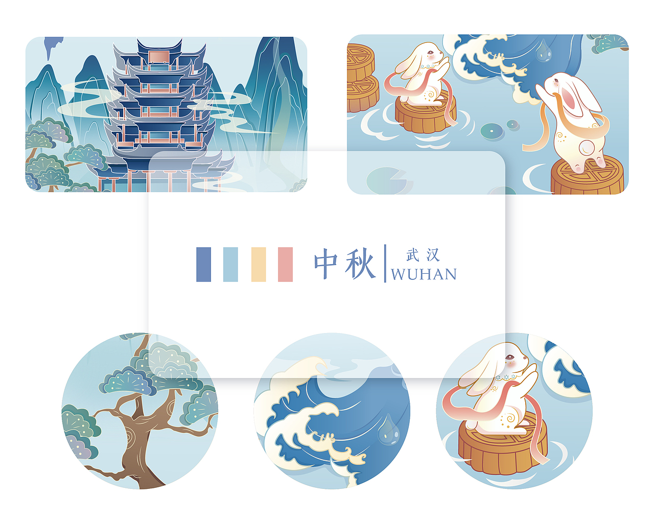月满中秋（图ZMzE2MDYyNDYw） - 商业插画 - 站酷设计师增幅区白菜战士原创素材 - 站酷ZCOOL