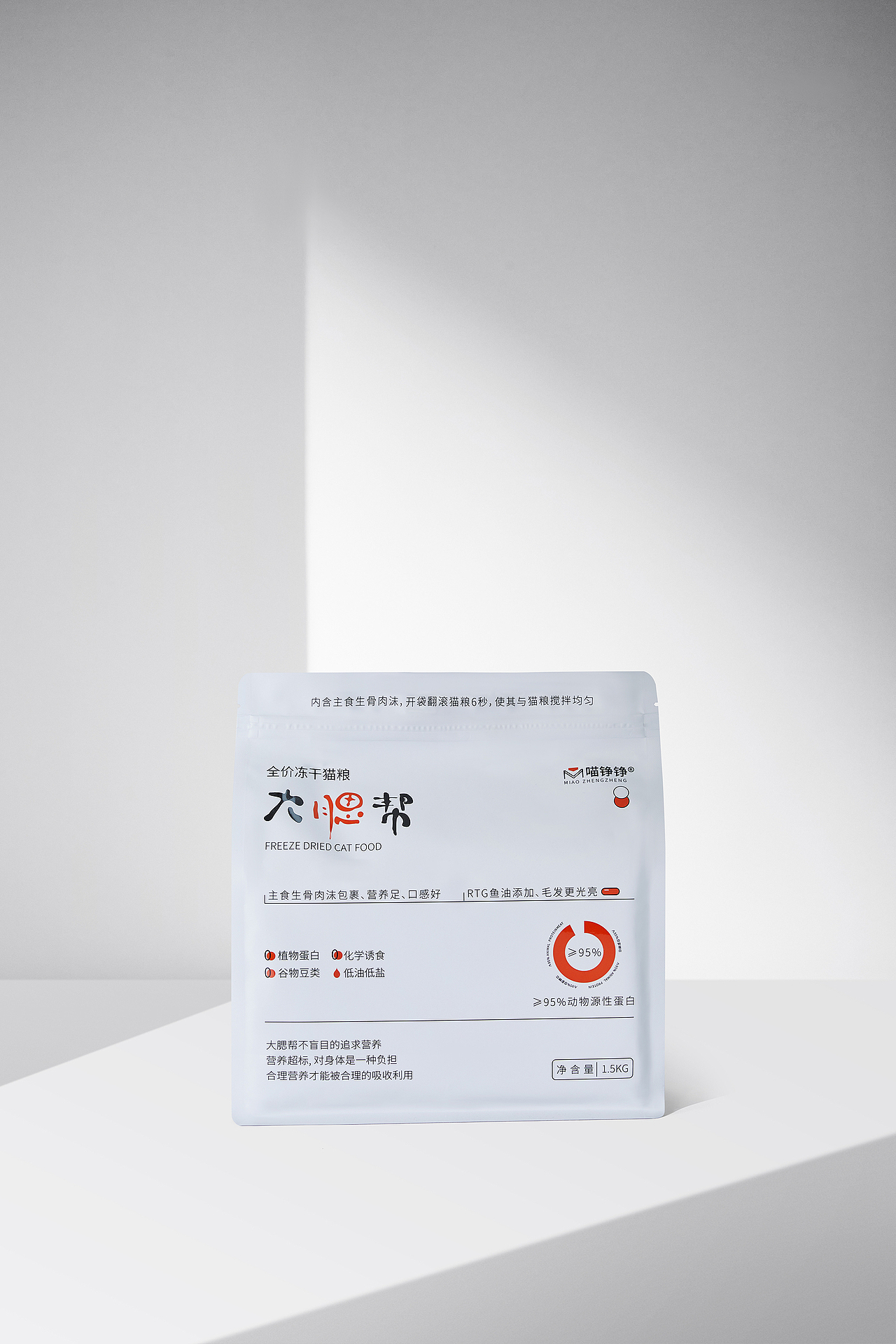 宠物食品修图 | 大腮帮系列（图ZMzY5NDMzNzk2） - 修图/后期 - 站酷设计师修图师小黑原创素材 - 站酷ZCOOL