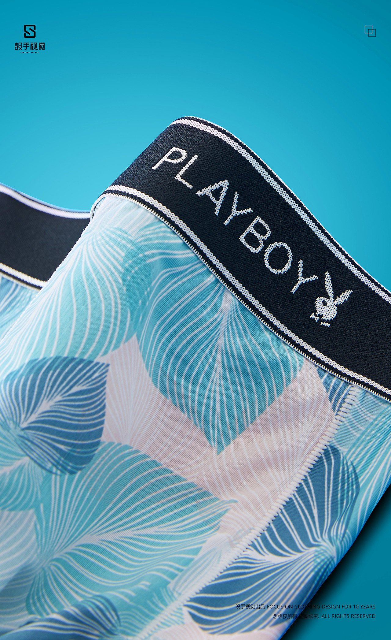 内裤拍摄 | 男内裤拍摄 x 电商男女内裤详情页设计修图