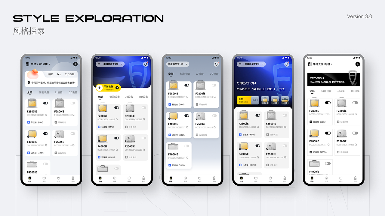 狗蛋的2024作品合集（图ZMzYzNzMyNTQw） - APP界面 - 站酷设计师狗子今年不会秃原创素材 - 站酷ZCOOL