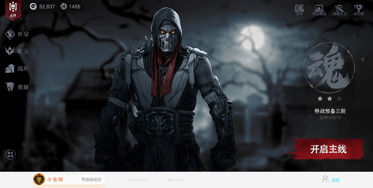 2022欧美风和赛博朋克GUI大集合