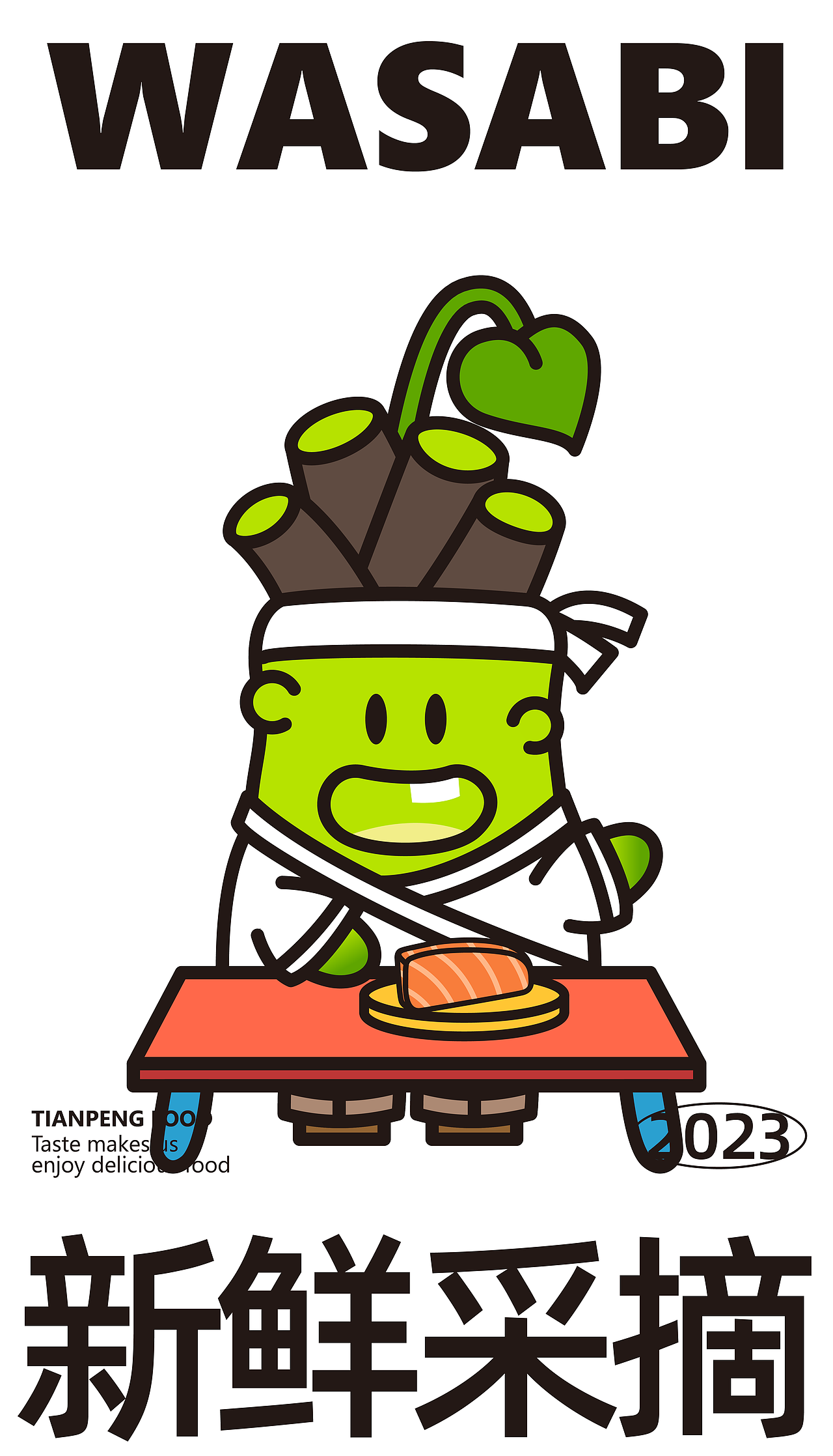 三寻文化｜天鹏食品山葵崽IP设计营销（图ZMzYxNTA2ODg4） - 人物/生物 - 站酷设计师三寻文化原创素材 - 站酷ZCOOL