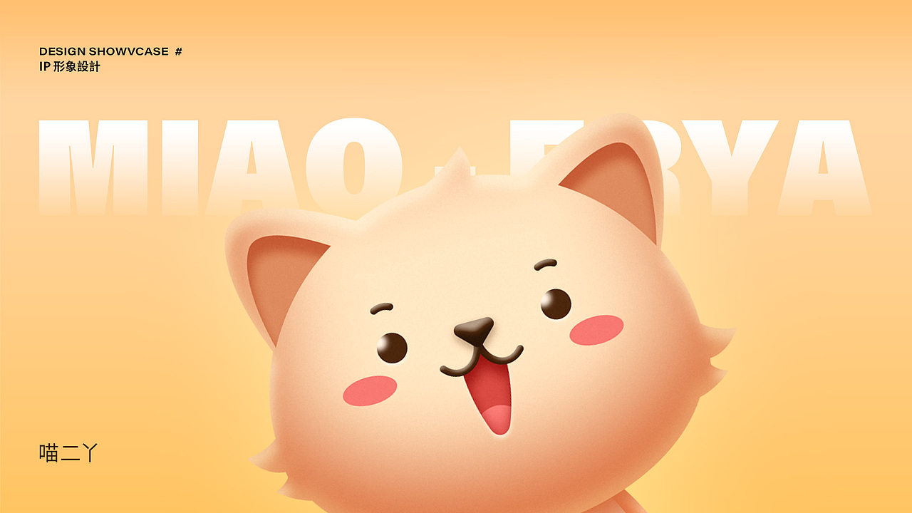 2024设计作品集(运营侧)