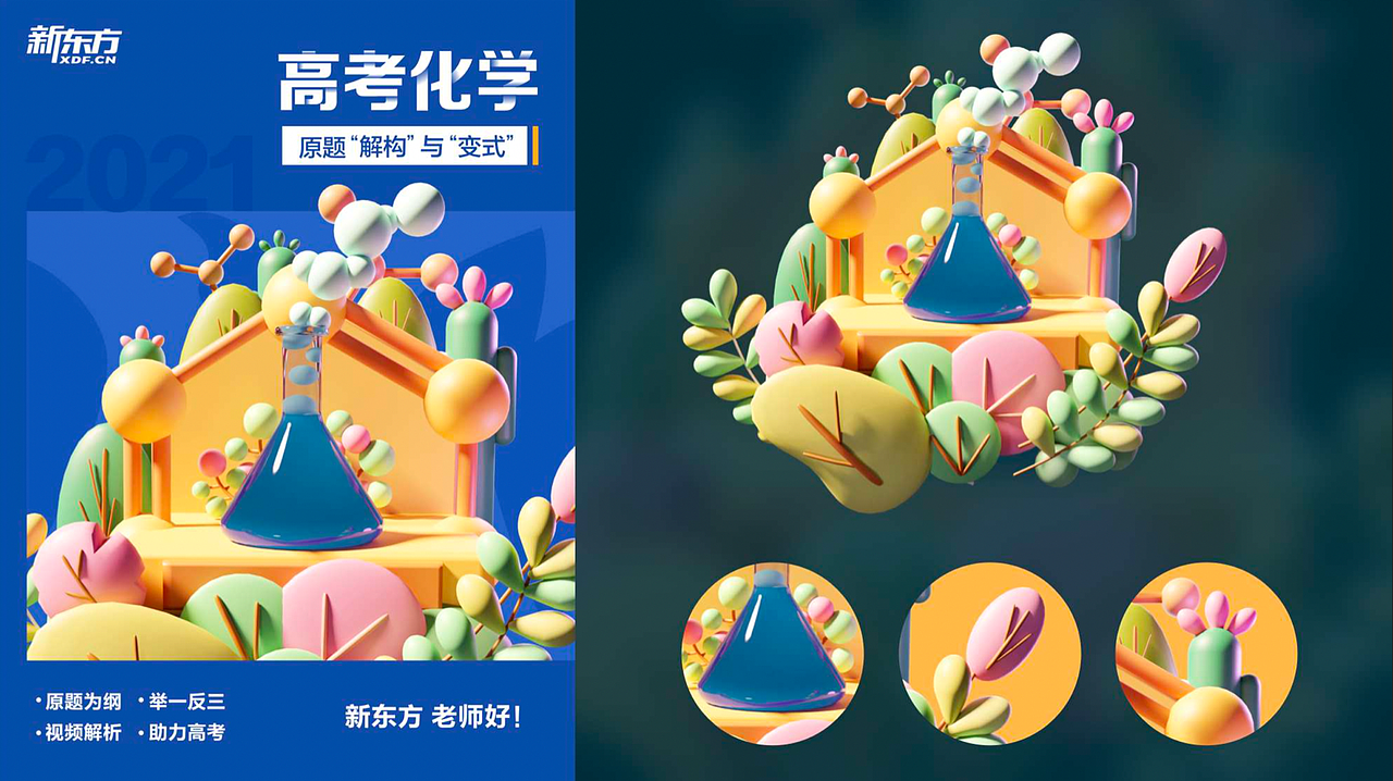 2022 | 年度总结（图ZMzMwMDIzODg4） - 人物/生物 - 站酷设计师BaconBe原创素材 - 站酷ZCOOL