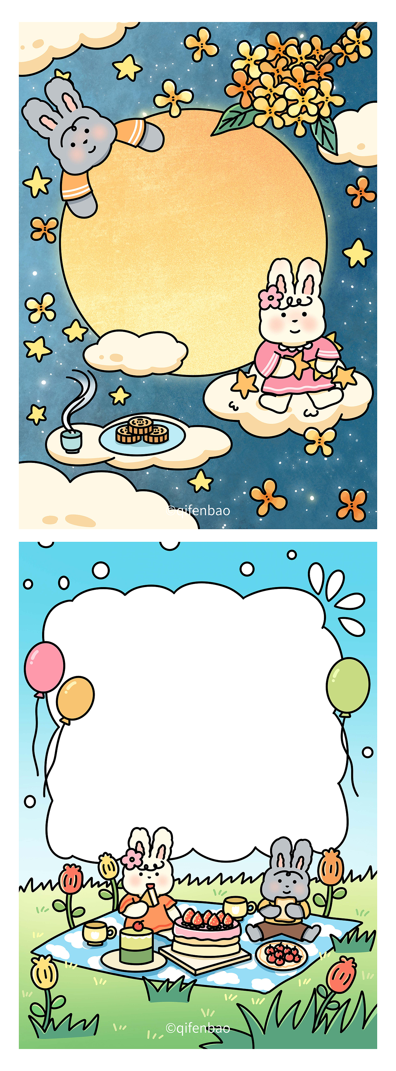 2023年兔年日历插画