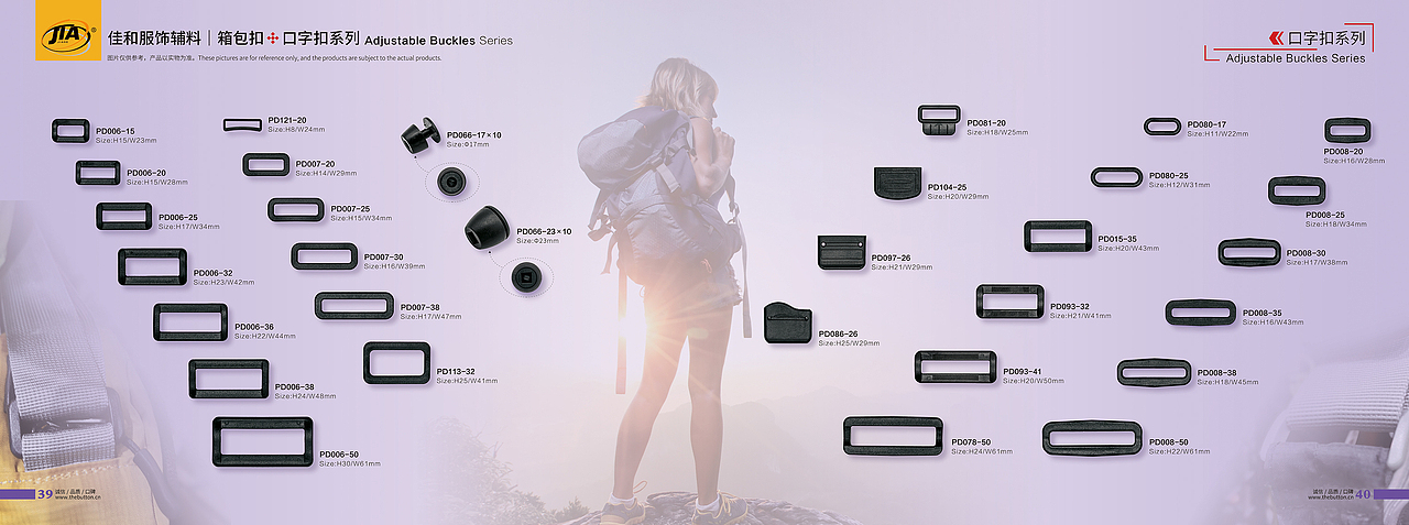 箱包纽扣插扣弹簧扣衣裤夹拉头工业产品画册（图ZMzMzNzYzODIw） - 宣传物料 - 站酷设计师ZZJ520原创素材 - 站酷ZCOOL