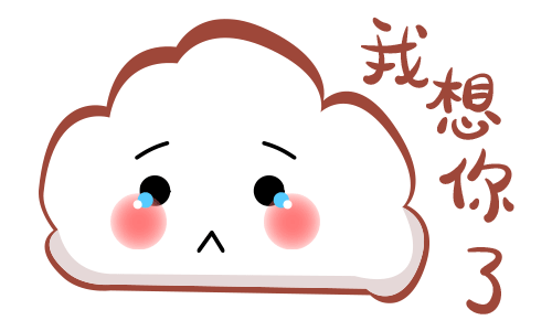 表情包3