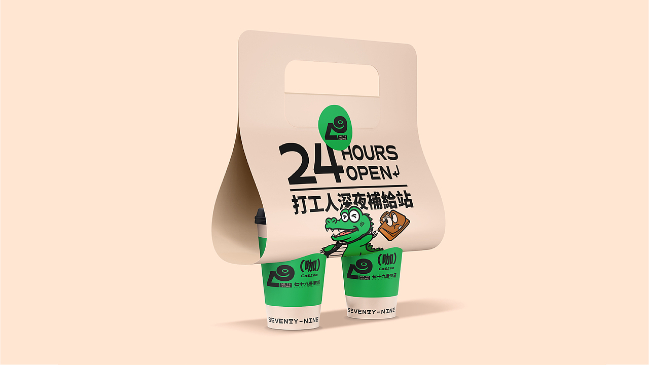 2022 品牌设计&插画&包装