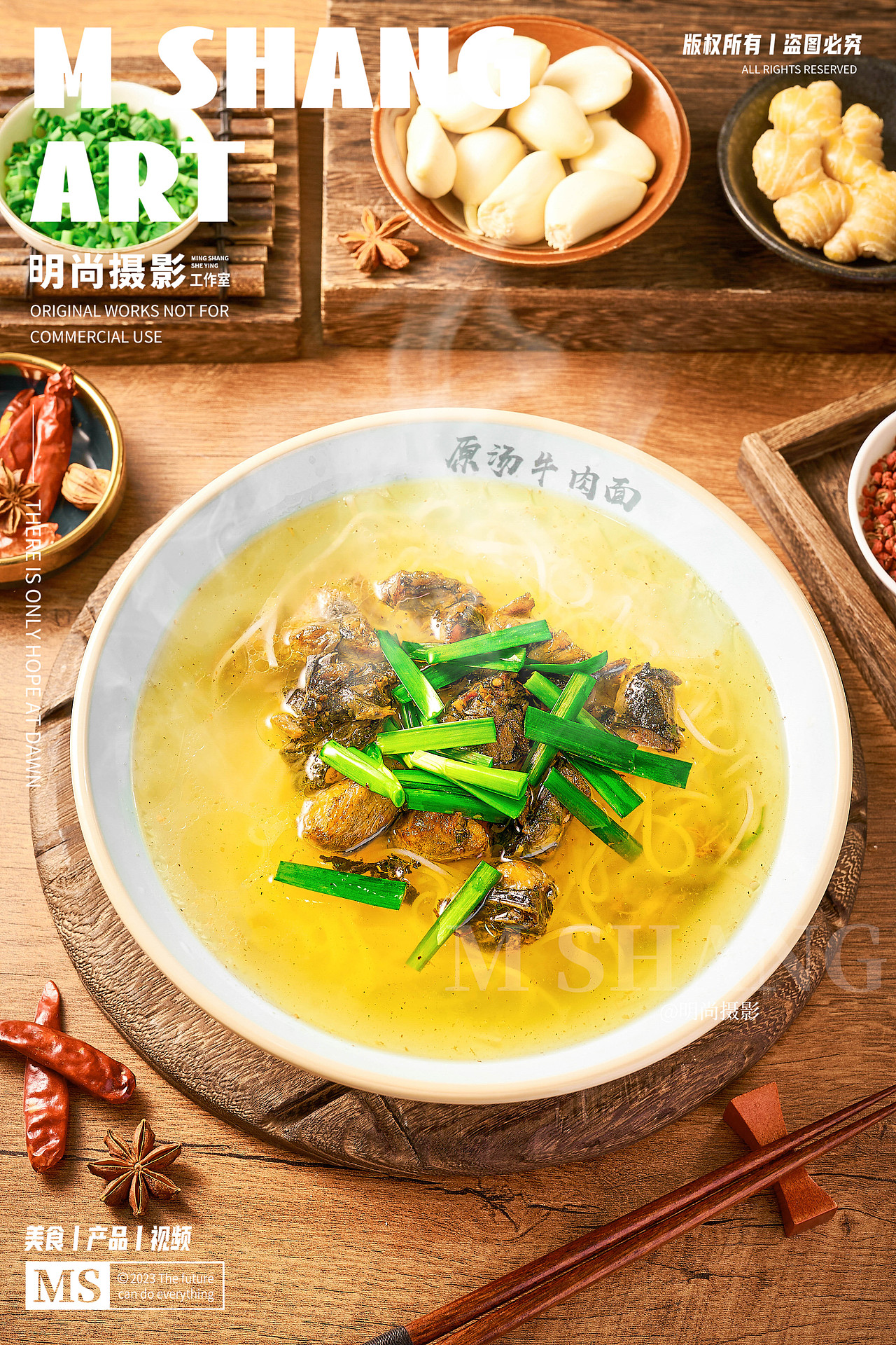 特色面馆丨小面拍摄丨牛肉面