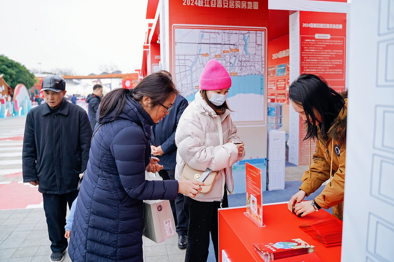湖北省2024年春节返乡置业迎春安居嘉年华会场氛围设计（图ZMzYwMjgyODI4） - 展陈设计 - 站酷设计师舞美善伟原创素材 - 站酷ZCOOL