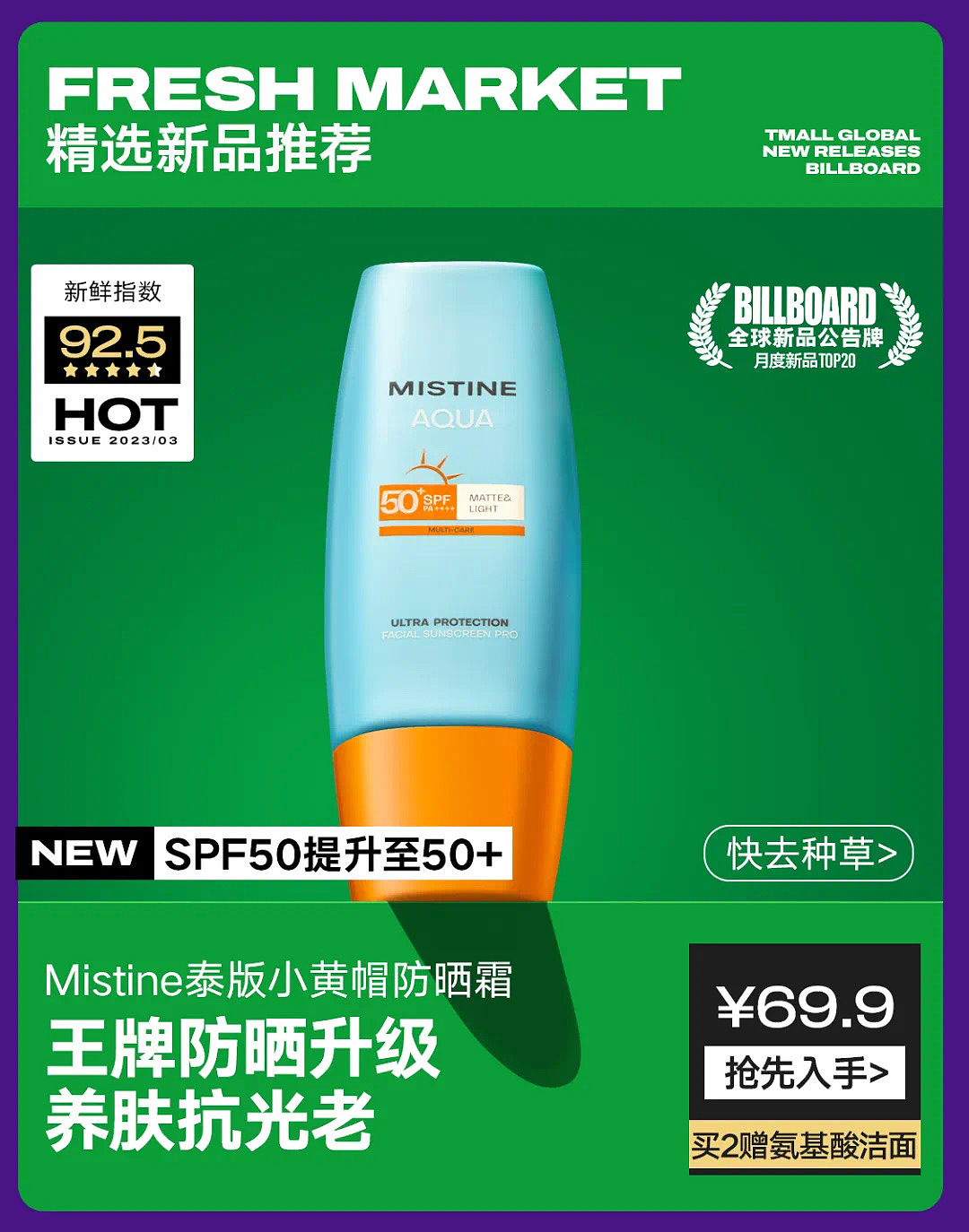 3月全球新品公告牌｜天猫国际月度新品TOP20 拍摄（图ZMzQyMjY2MTMy） - 产品摄影 - 站酷设计师DK7DK7原创素材 - 站酷ZCOOL