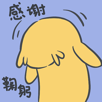 瑞比在搬砖-表情包第①弹