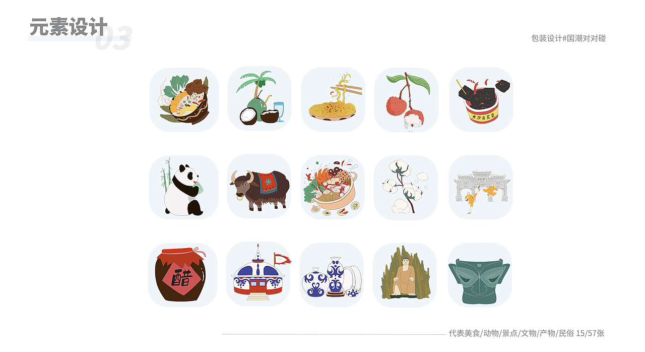 2022插画师设计作品集(商插/儿插/运营插画)