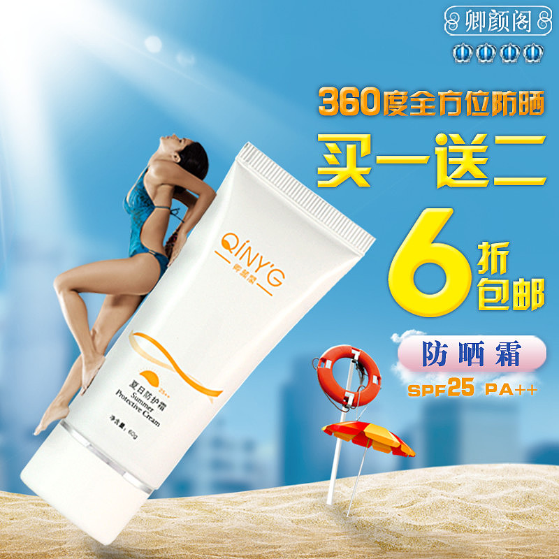 详情页＋直通车（图ZMjk3OTg0Nzgw） - 电商 - 站酷设计师杨子健原创素材 - 站酷ZCOOL