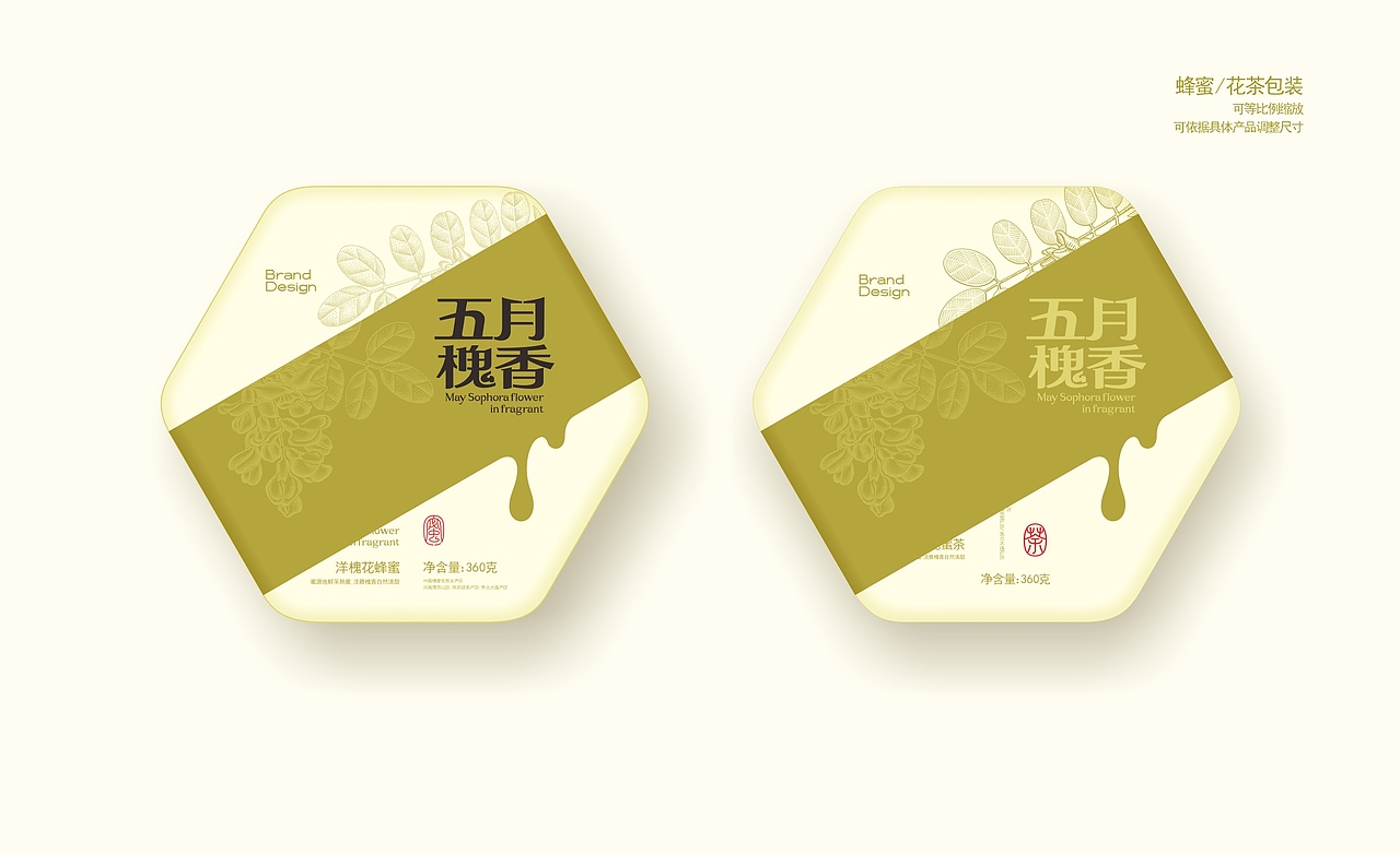 槐花蜂蜜及茶包裝設(shè)計（圖ZMzM4ODA0Njc2） - 包裝 - 站酷設(shè)計師白色印泥原創(chuàng)素材 - 站酷ZCOOL