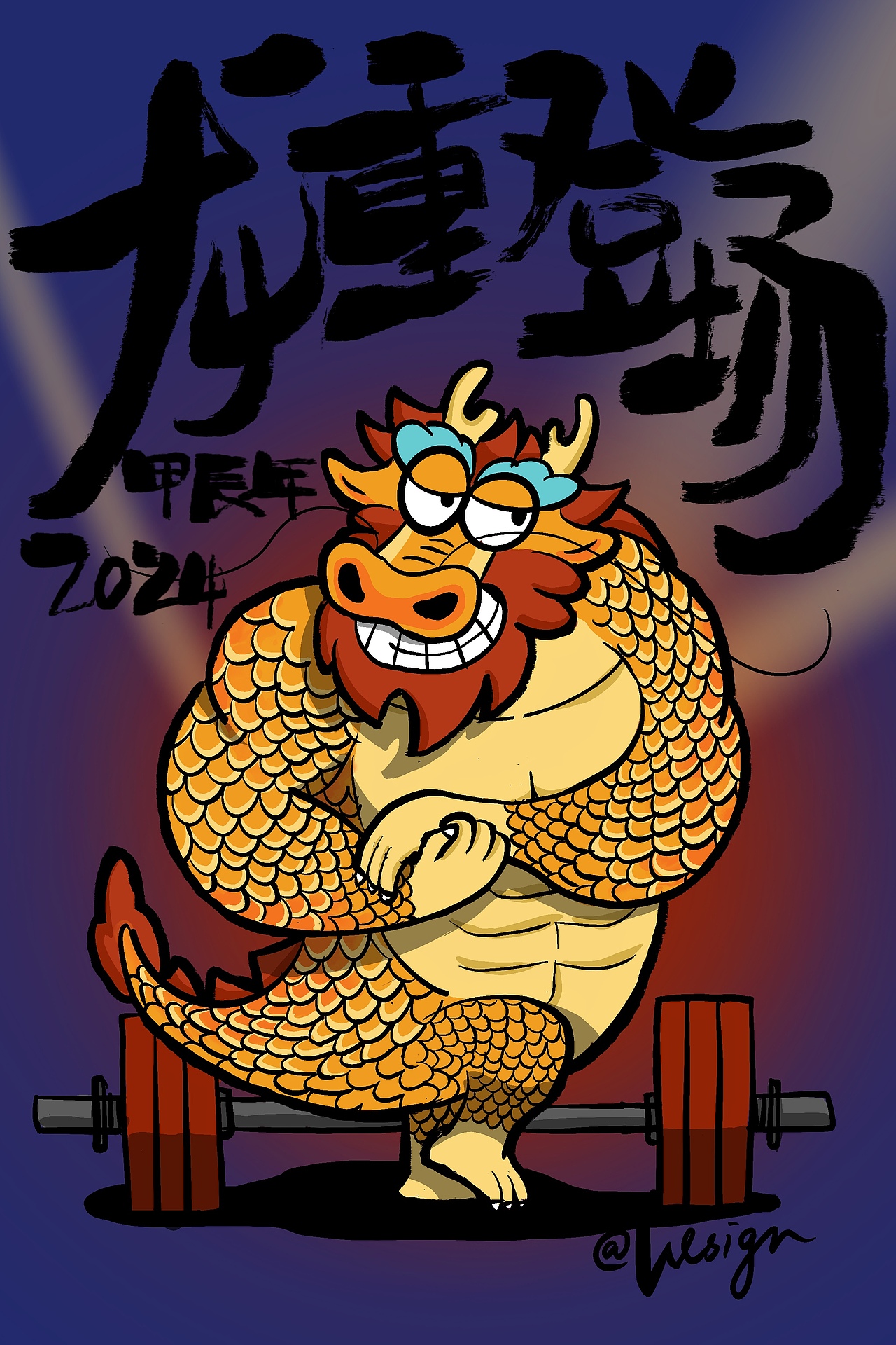 七个龙都强（图ZMzYxNDQ2NjQ0） - 艺术插画 - 站酷设计师唐社长Teala原创素材 - 站酷ZCOOL