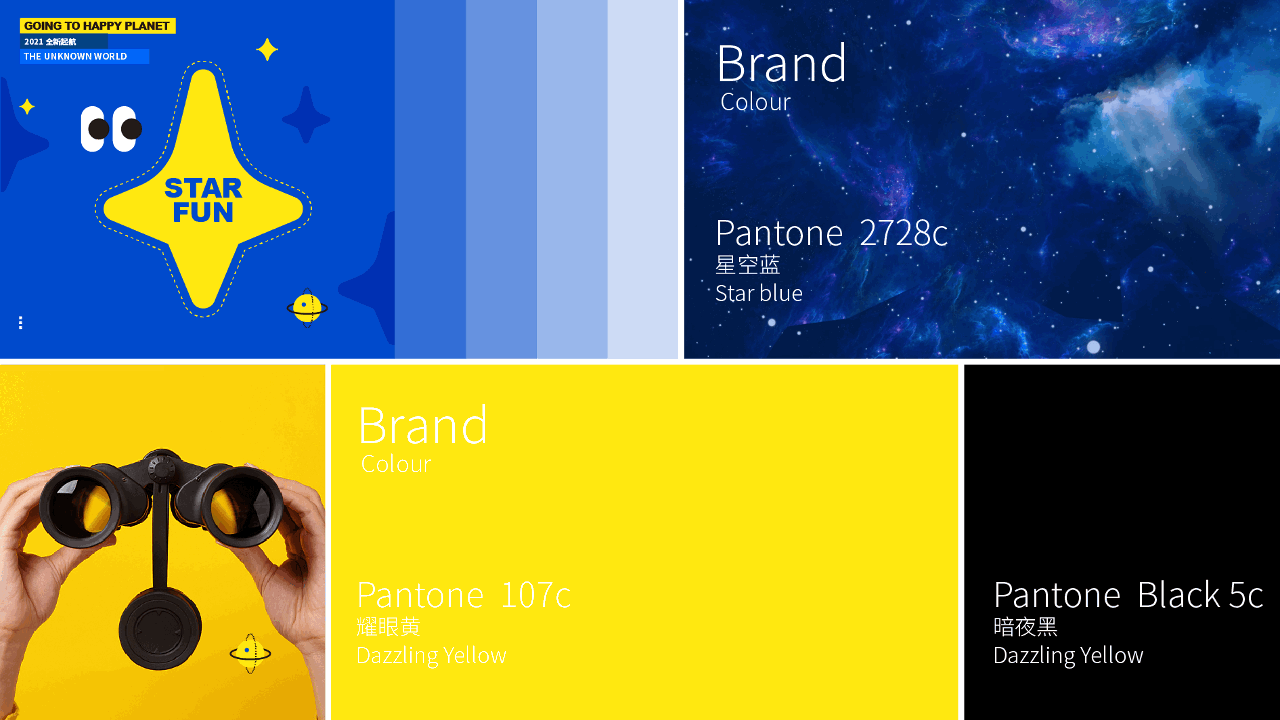 星趣探客品牌形象设计（图ZMzA4Nzc5MDM2） - 品牌 - 站酷设计师知晓联众品牌设计原创素材 - 站酷ZCOOL