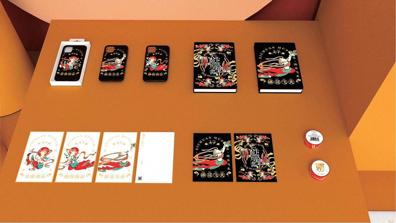 大千文物文创作品