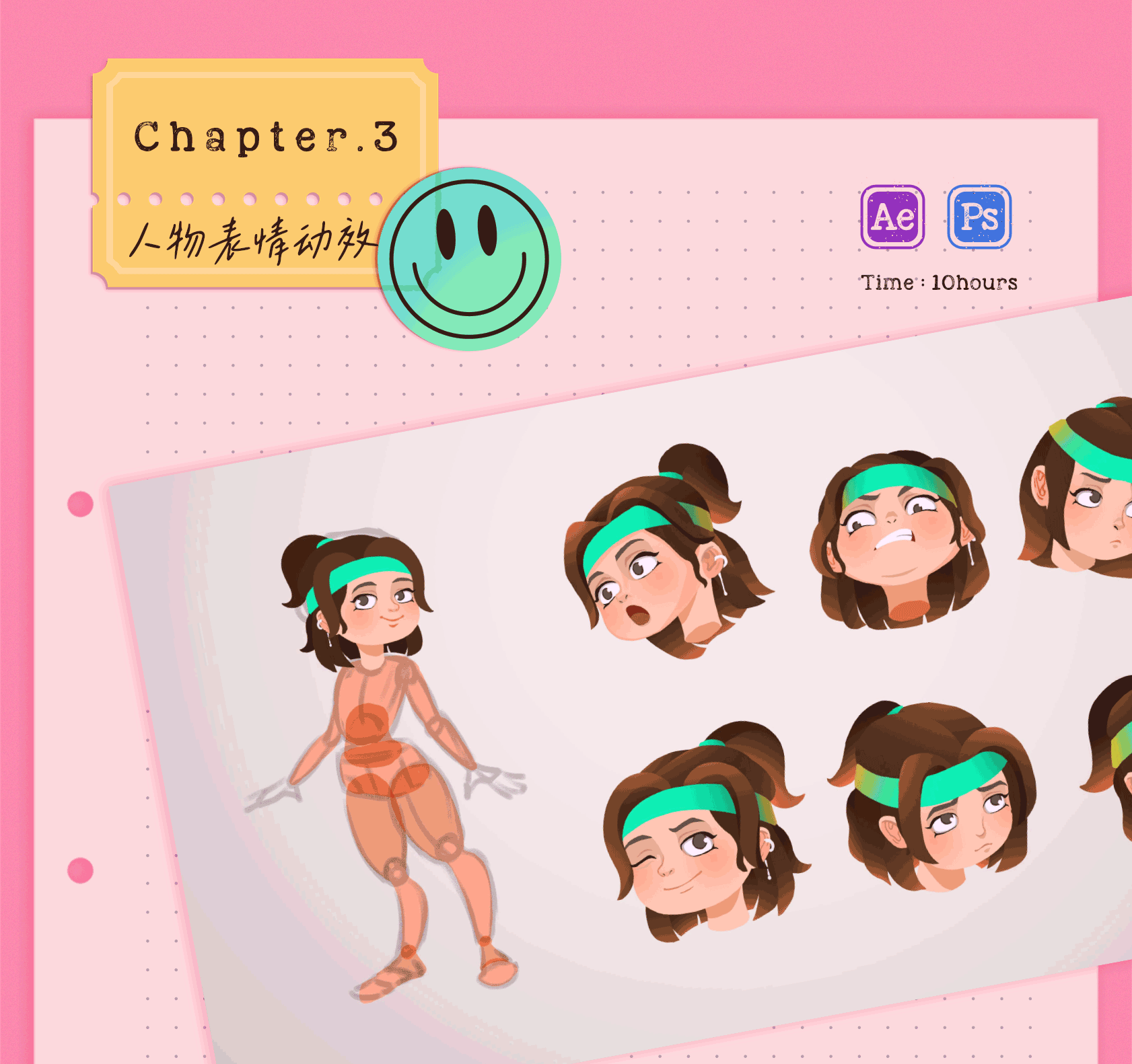 2022插画动效笔记（图ZMzExMTA3MjA4） - 动效设计 - 站酷设计师召南IBK原创素材 - 站酷ZCOOL