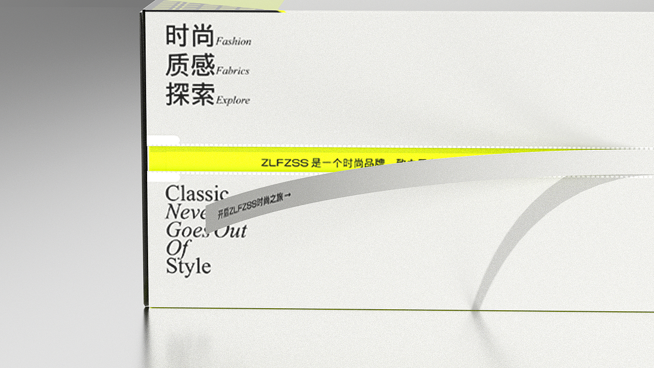 ResauceDesign视觉设计：ZLFZSS服装 探寻不同的自己（图ZMzMyNzEzMzIw） - 品牌 - 站酷设计师ResauceDesign原创素材 - 站酷ZCOOL