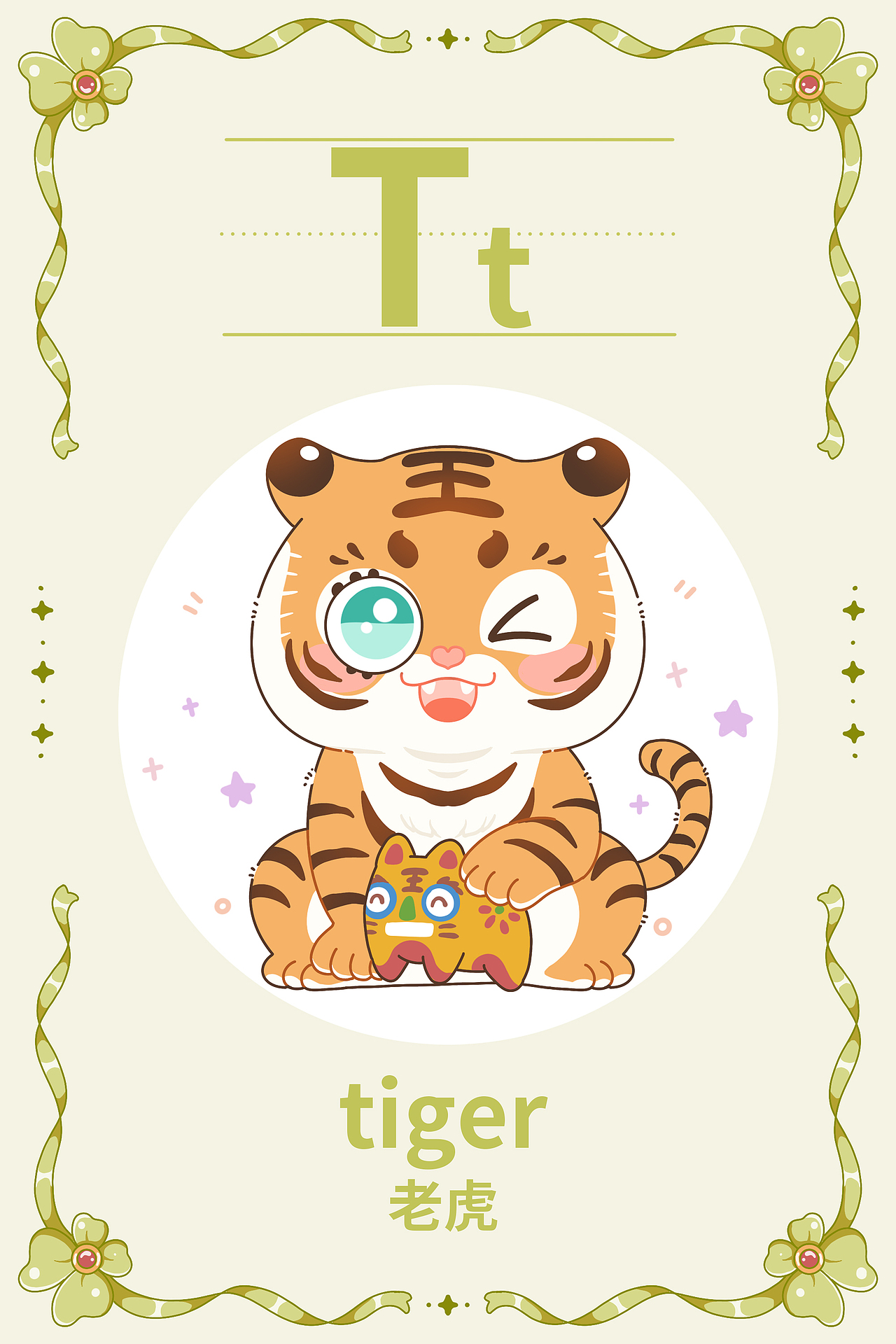 26英文字母卡片插画（图ZMzU3ODY4MTQw） - 创作习作 - 站酷设计师54阿毛呀原创素材 - 站酷ZCOOL