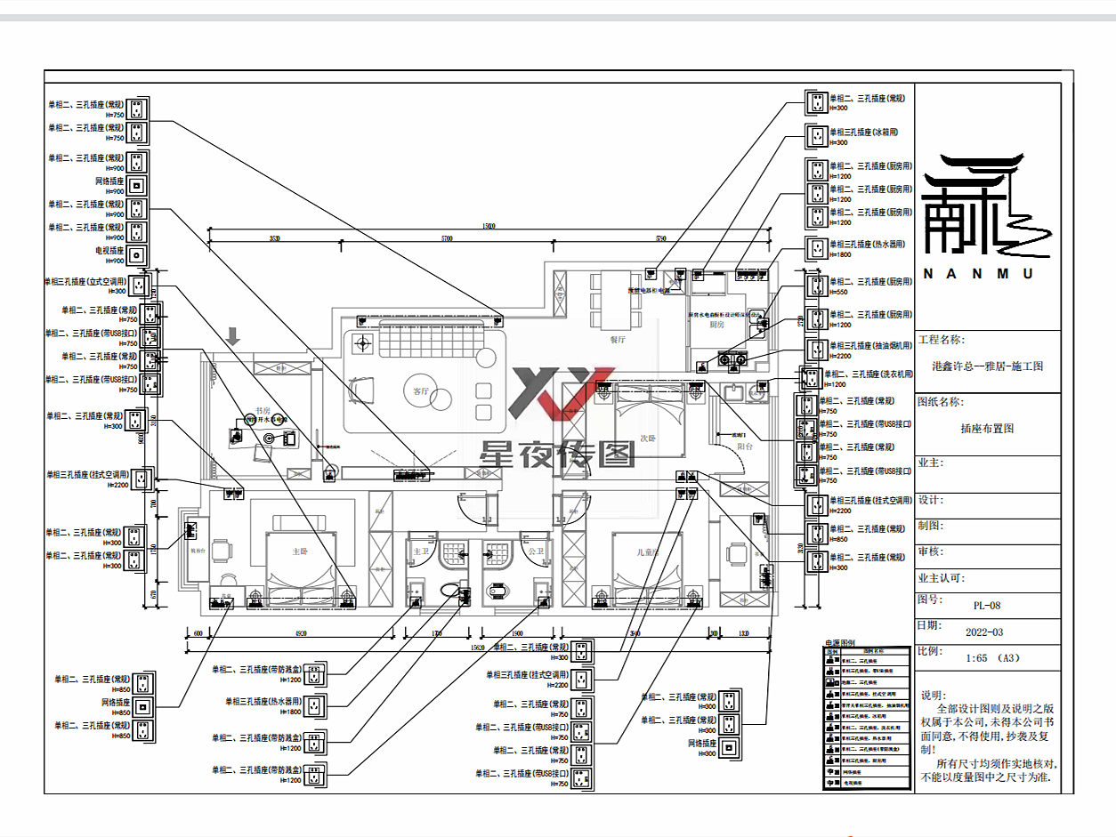 新中式平层施工图节选 | 星夜传图（图ZMjk3MTk4NzA0） - 建筑设计 - 站酷设计师Design苏禾呀原创素材 - 站酷ZCOOL